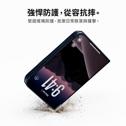 【iPhone Duo】TORRAS OrigArmor screen-protector