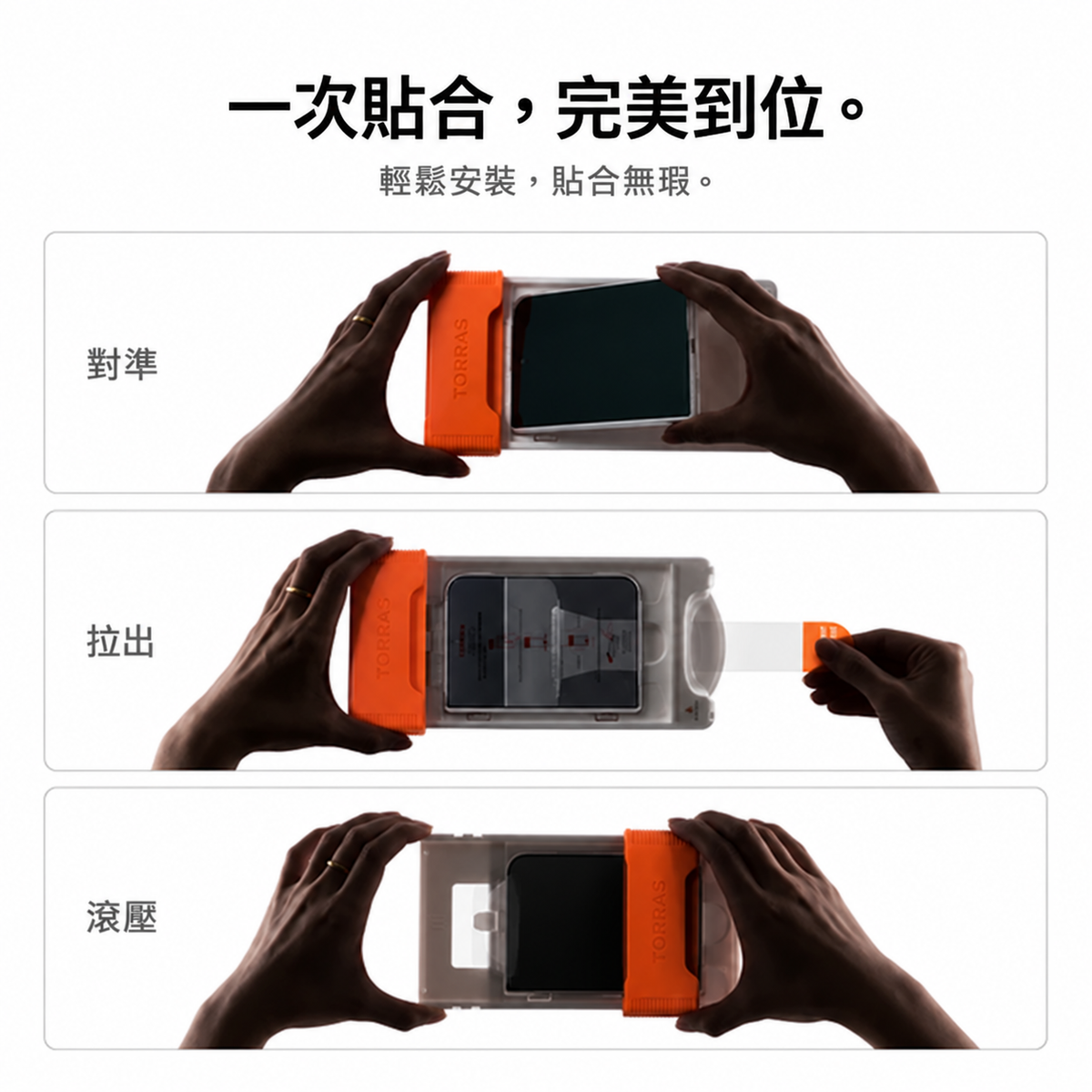 【iPhone Duo】TORRAS OrigArmor screen-protector