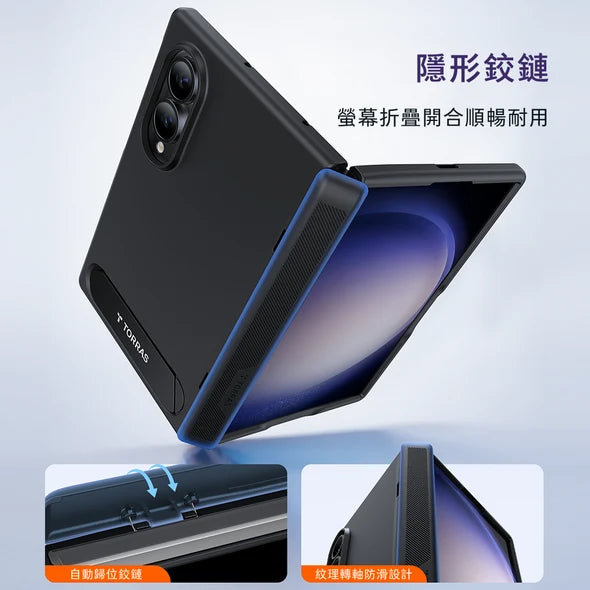 【 Galaxy Z Fold 8 】TORRAS Ostand L1 Guardian MagSafe 支架防摔手機殼