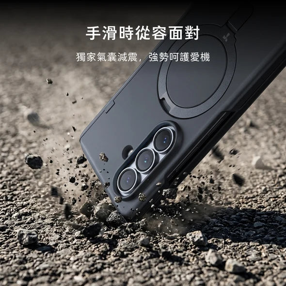 【 Galaxy Z Fold 8 Ultra】TORRAS Ostand Q3 Spin 旋轉支架保護殼